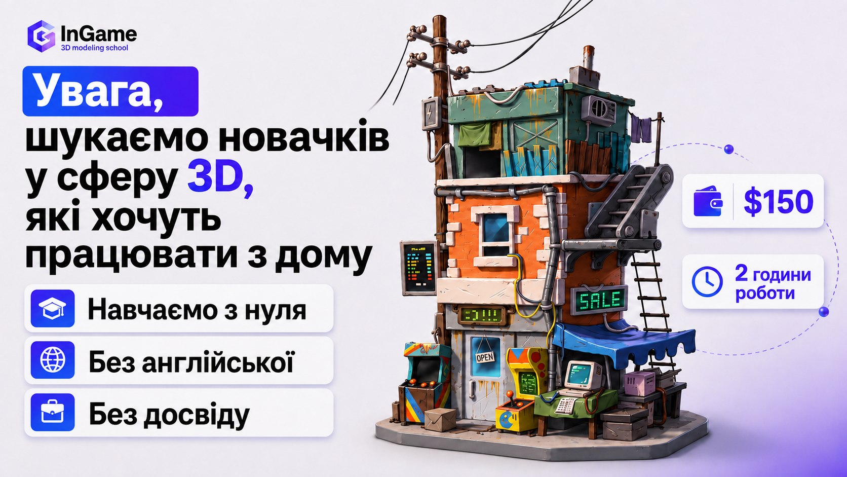 Робота з дому для початківців