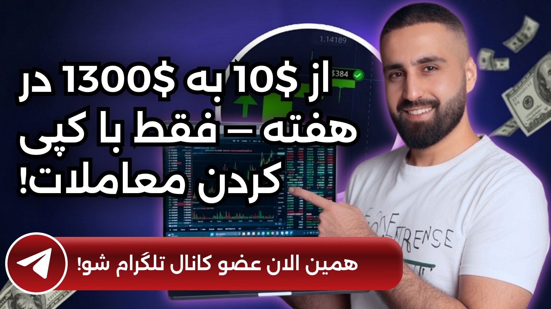 حسین