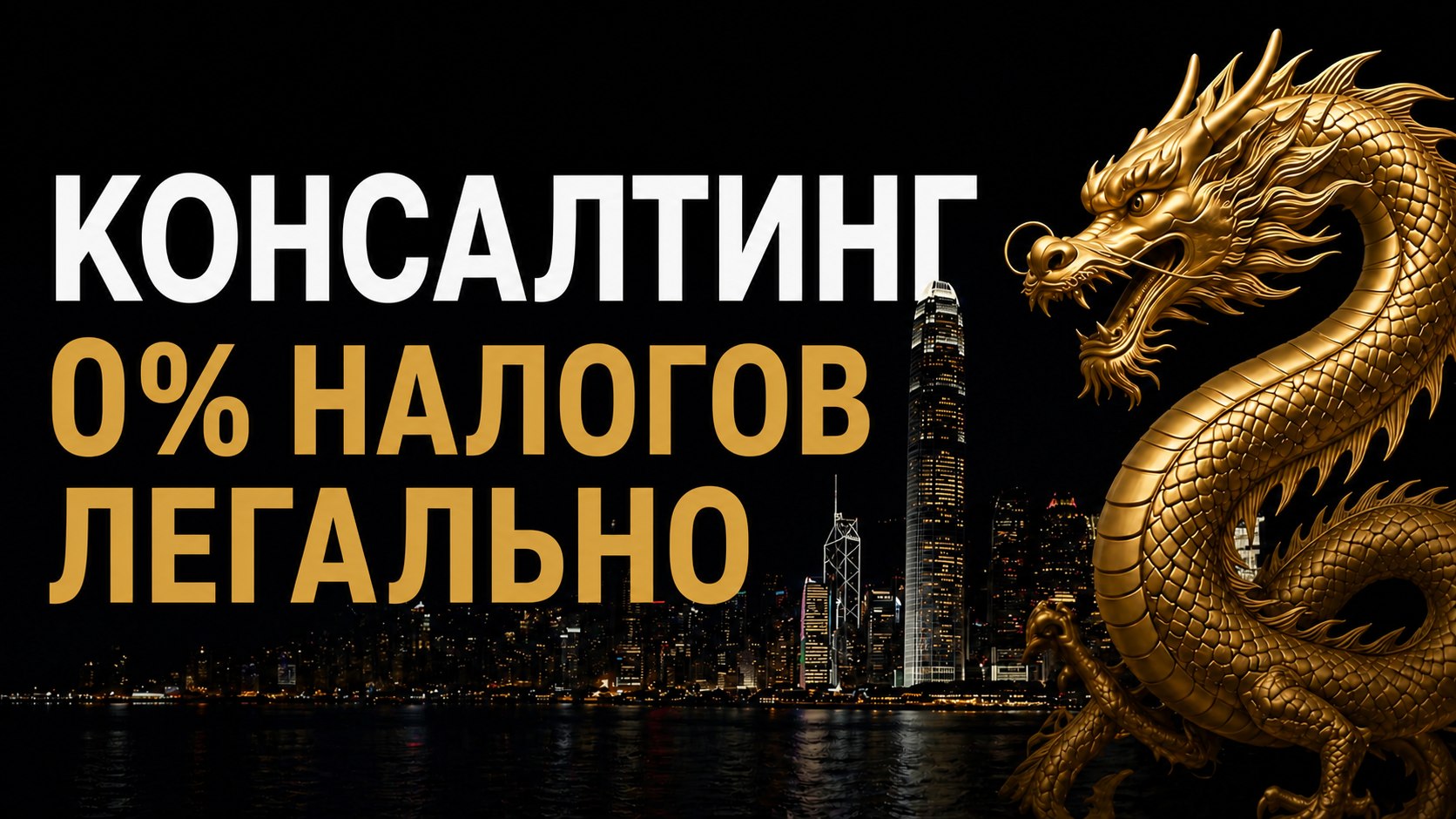 Prifinance