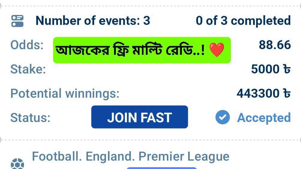 ⚽FOOTBALL VIP TIPS⚽