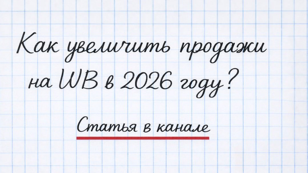 Алиса в стране WB