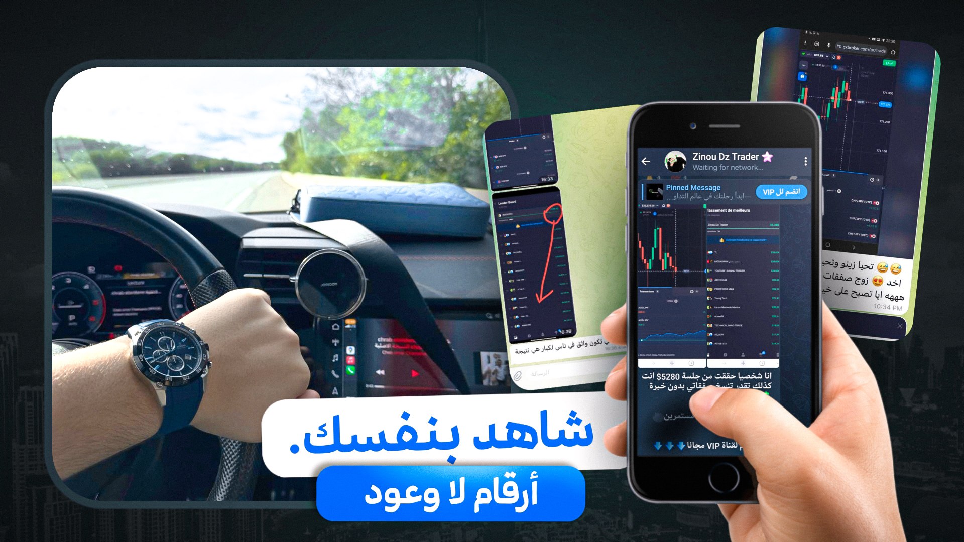 Zinou Dz Trader