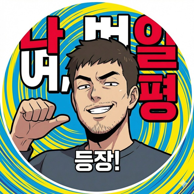 @ilpyung