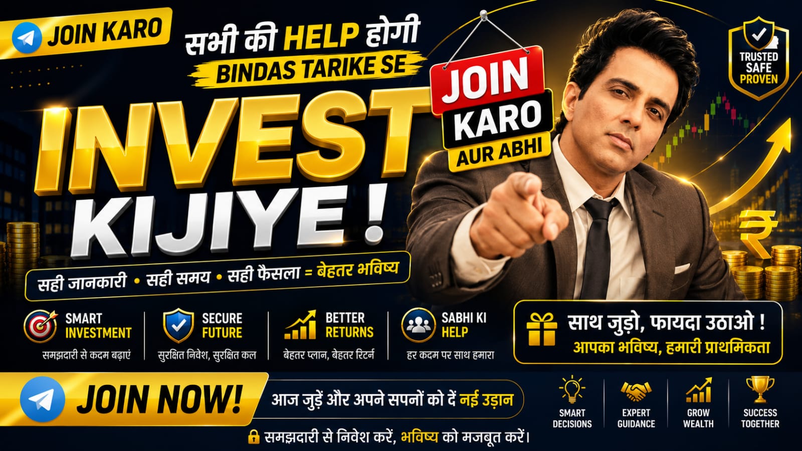 Guru traders