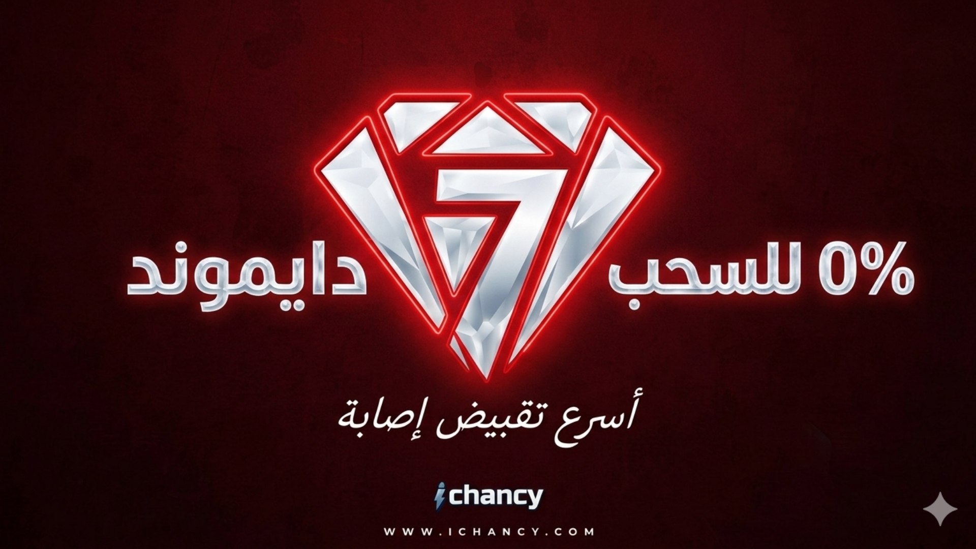 Diamond Ichancy