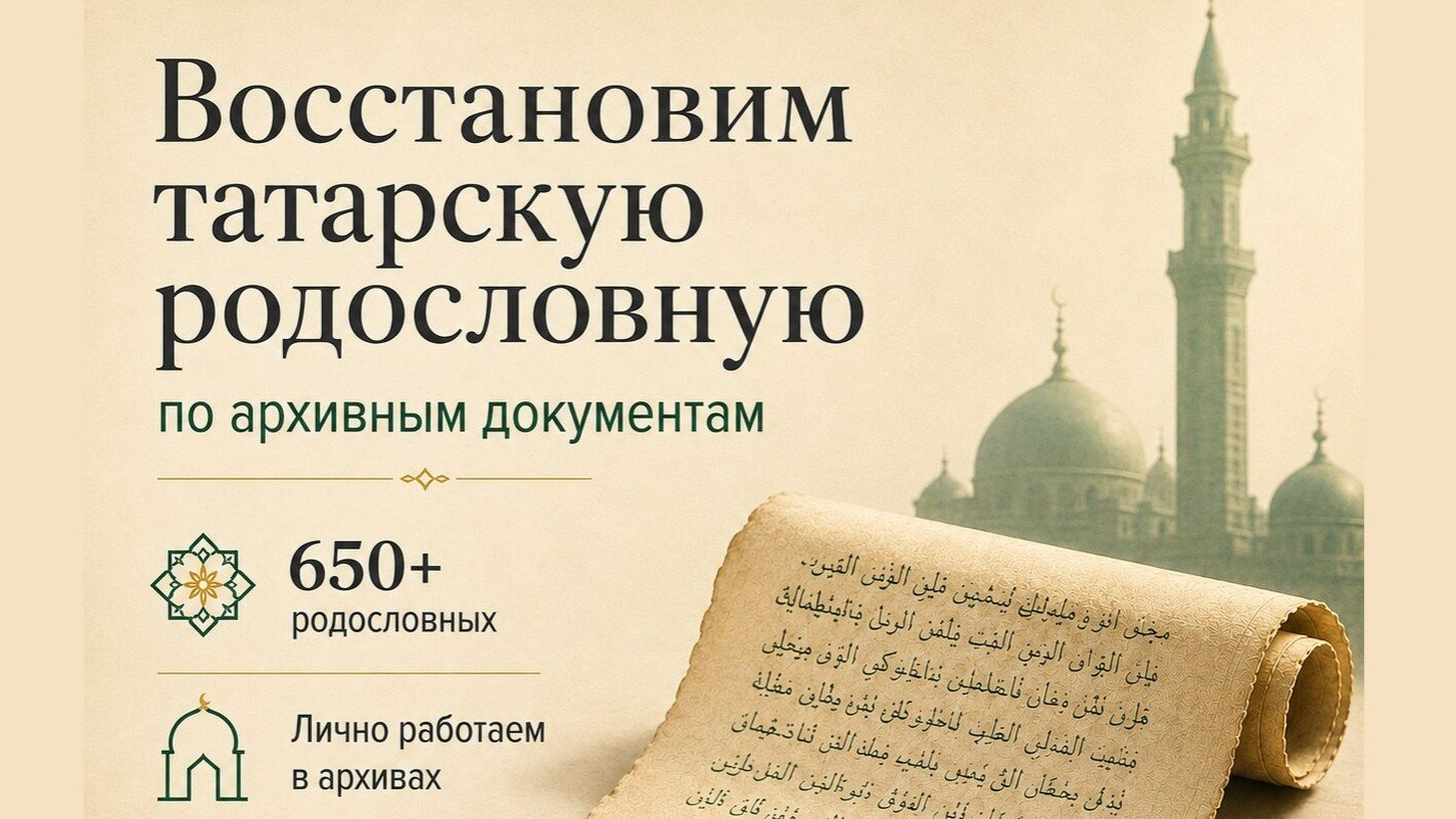 7pokoleniy