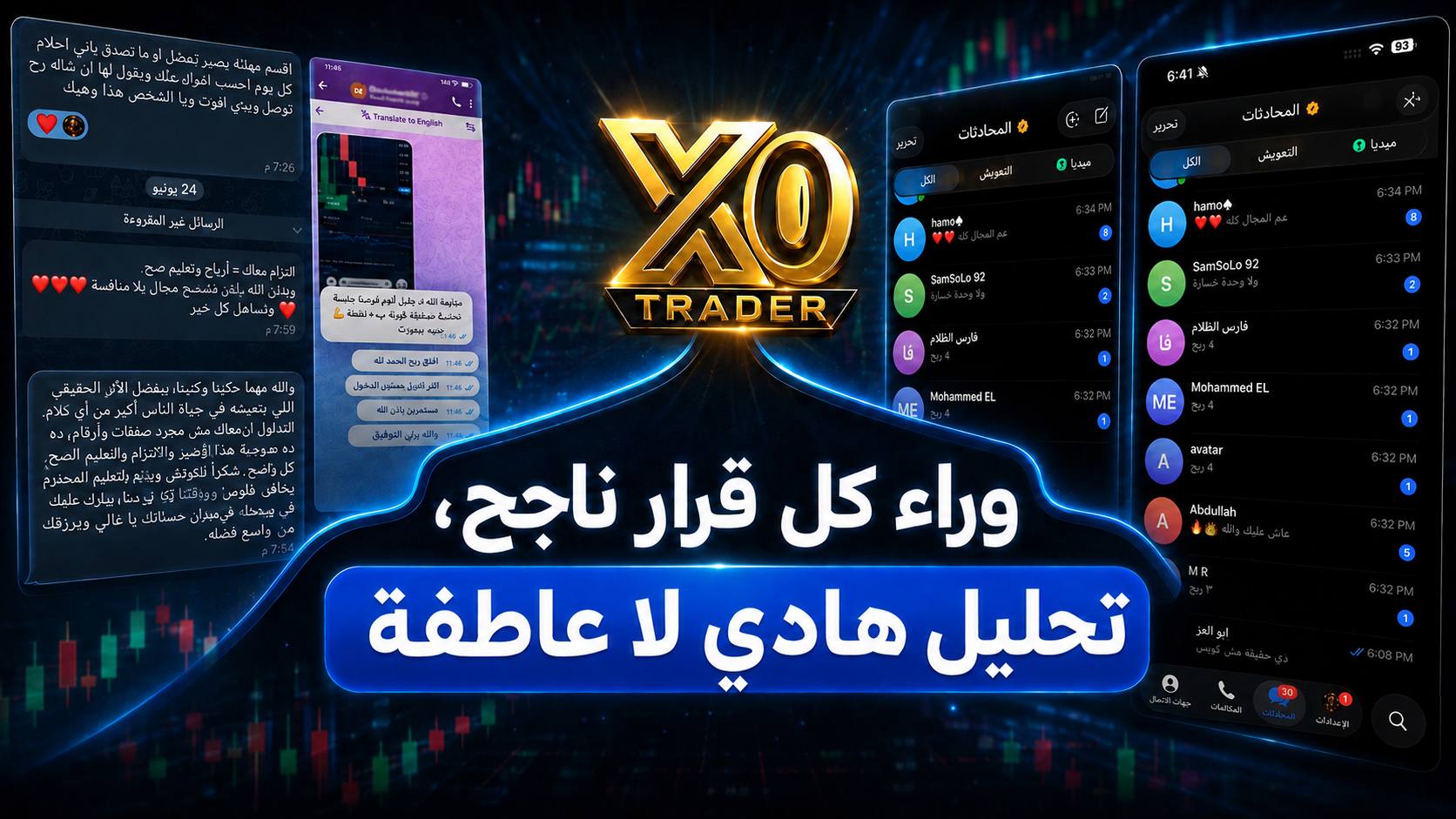 عــم الــمــجــال