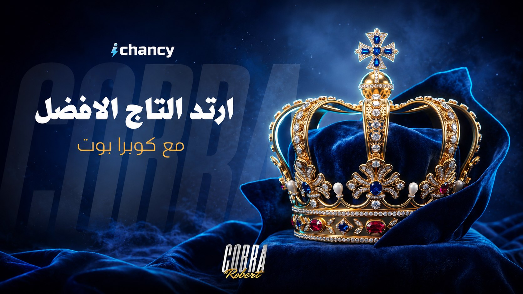 Cobra ichancy bot