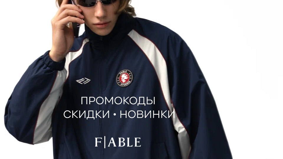 F | ABLE