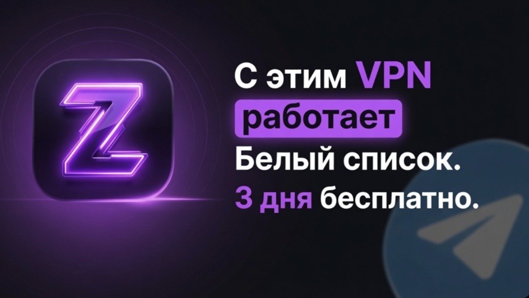 ZeroVPN