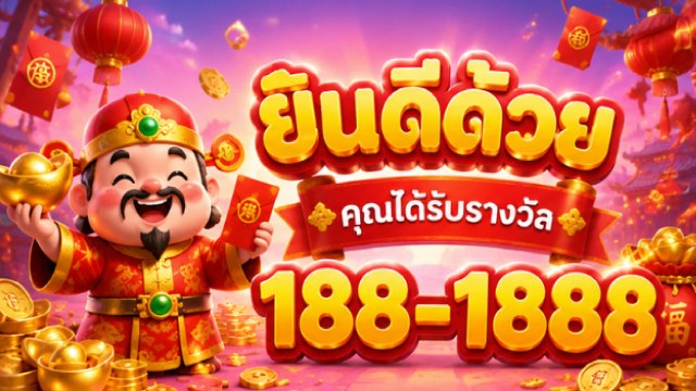 🇹🇭THB.CASINO-คาสิโนที่คู่ควรเล่นที่สุดในไทย