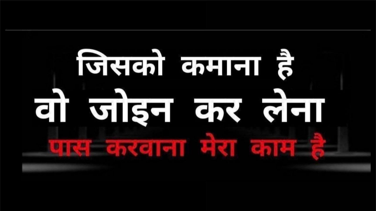 BLACK SATTA (कल्याण)