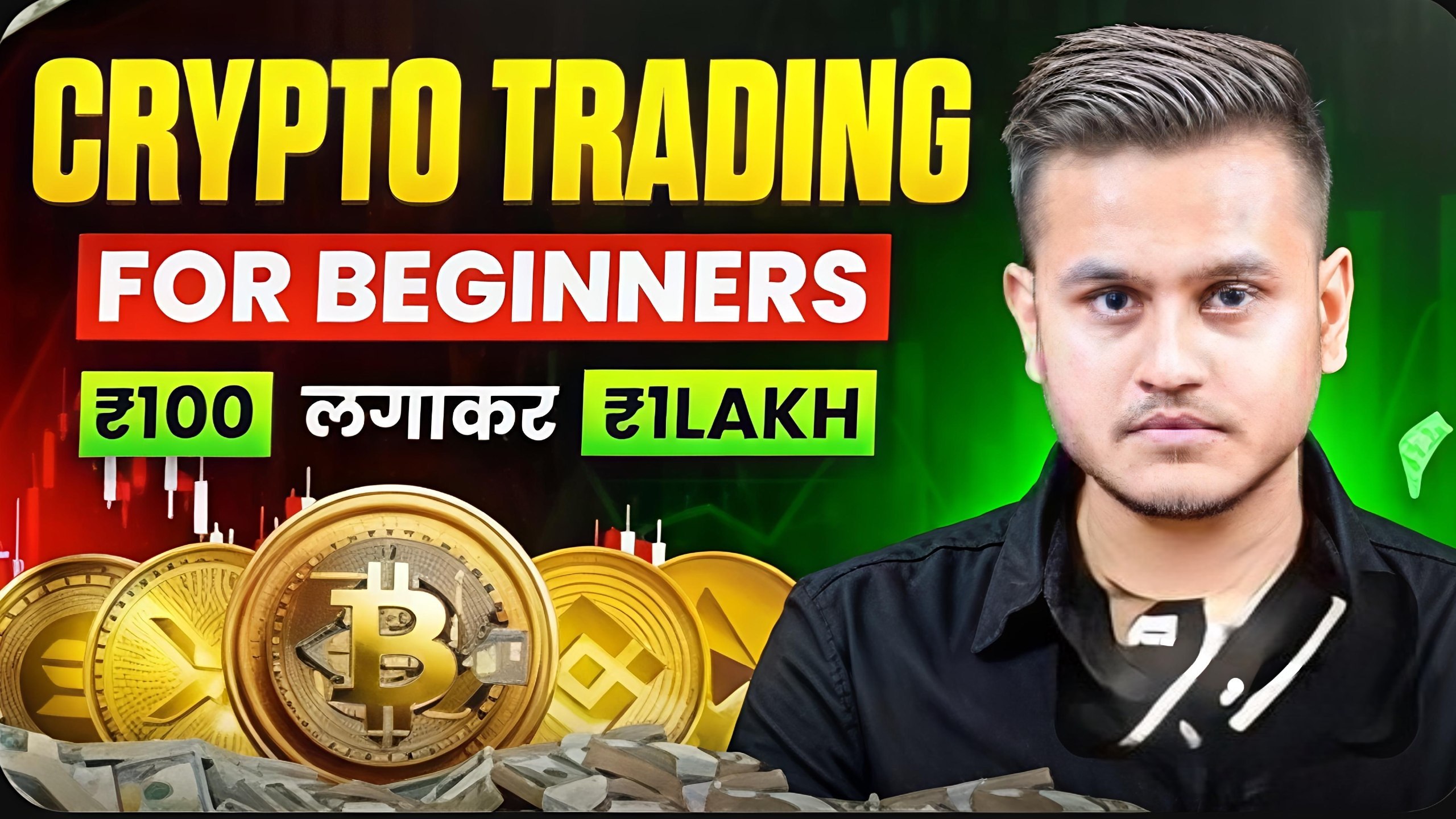 JEET SHAH CRYPTO ™
