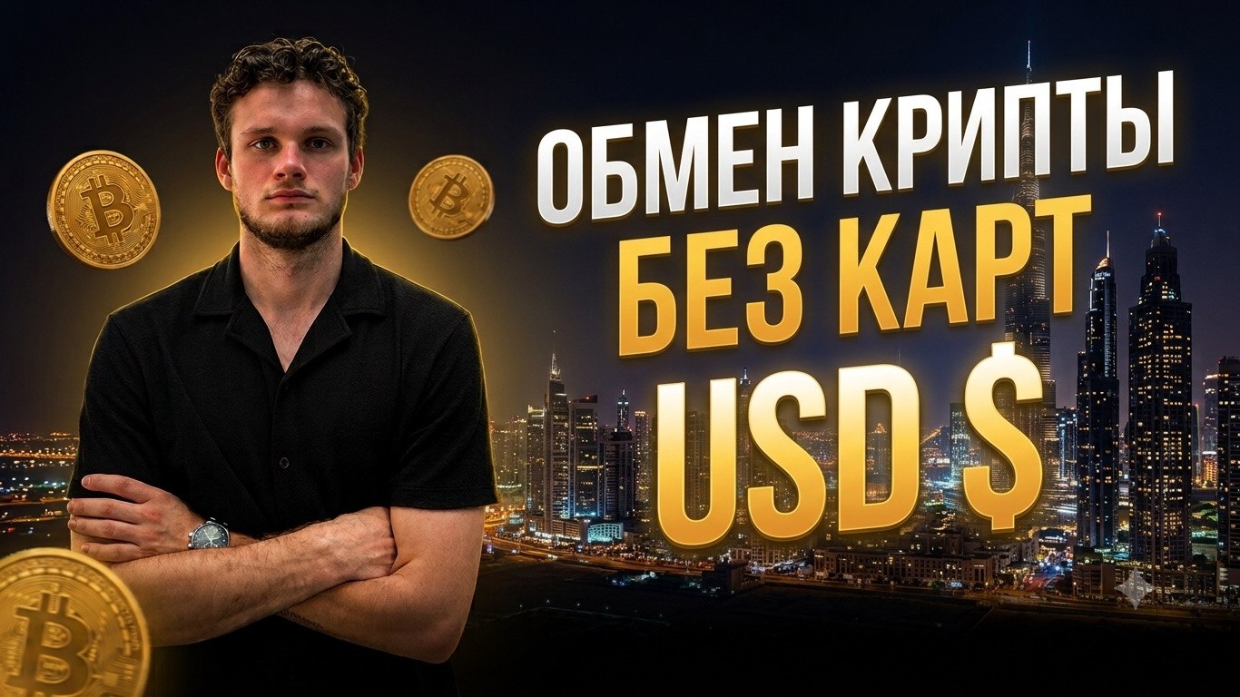 Влад Bivis | Международка