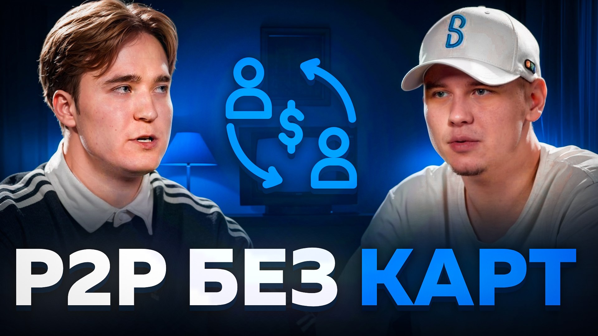 CRYPTO KREMLIN