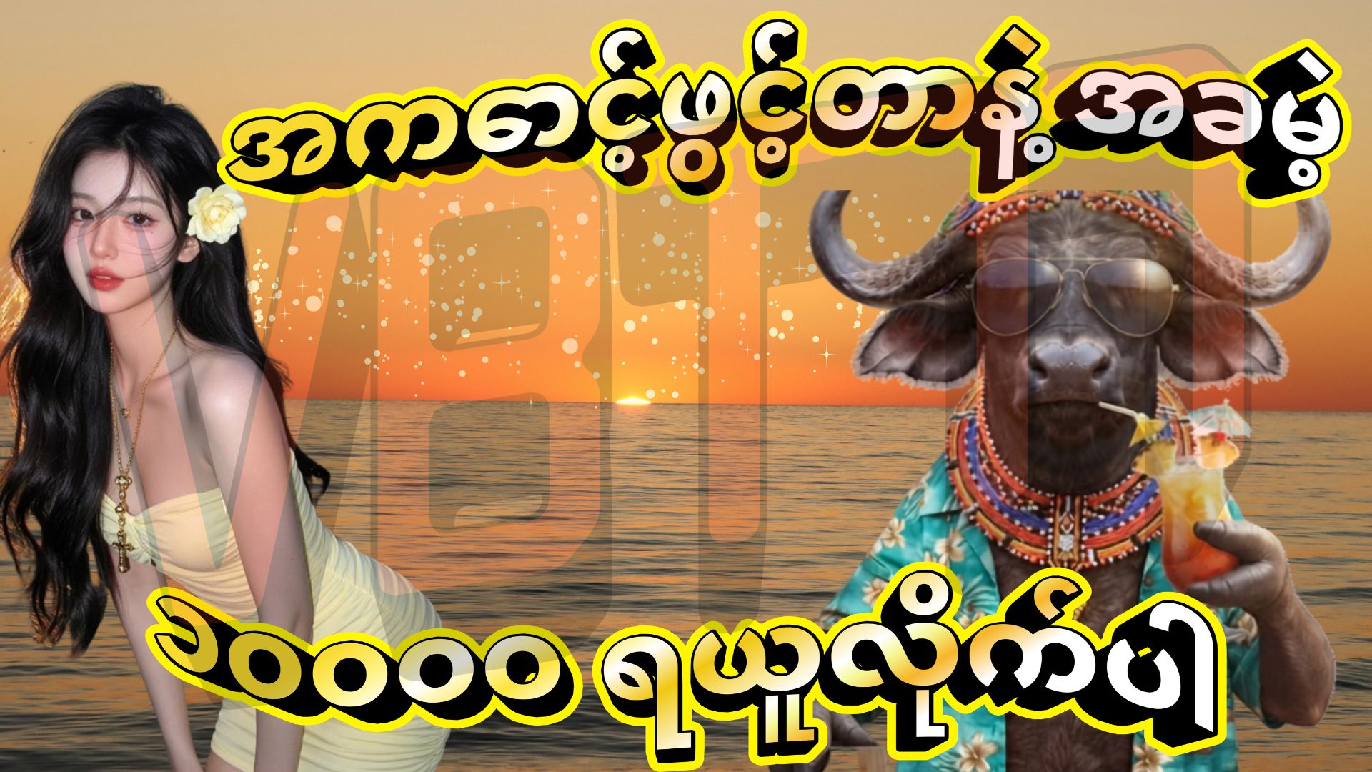 VIBET77