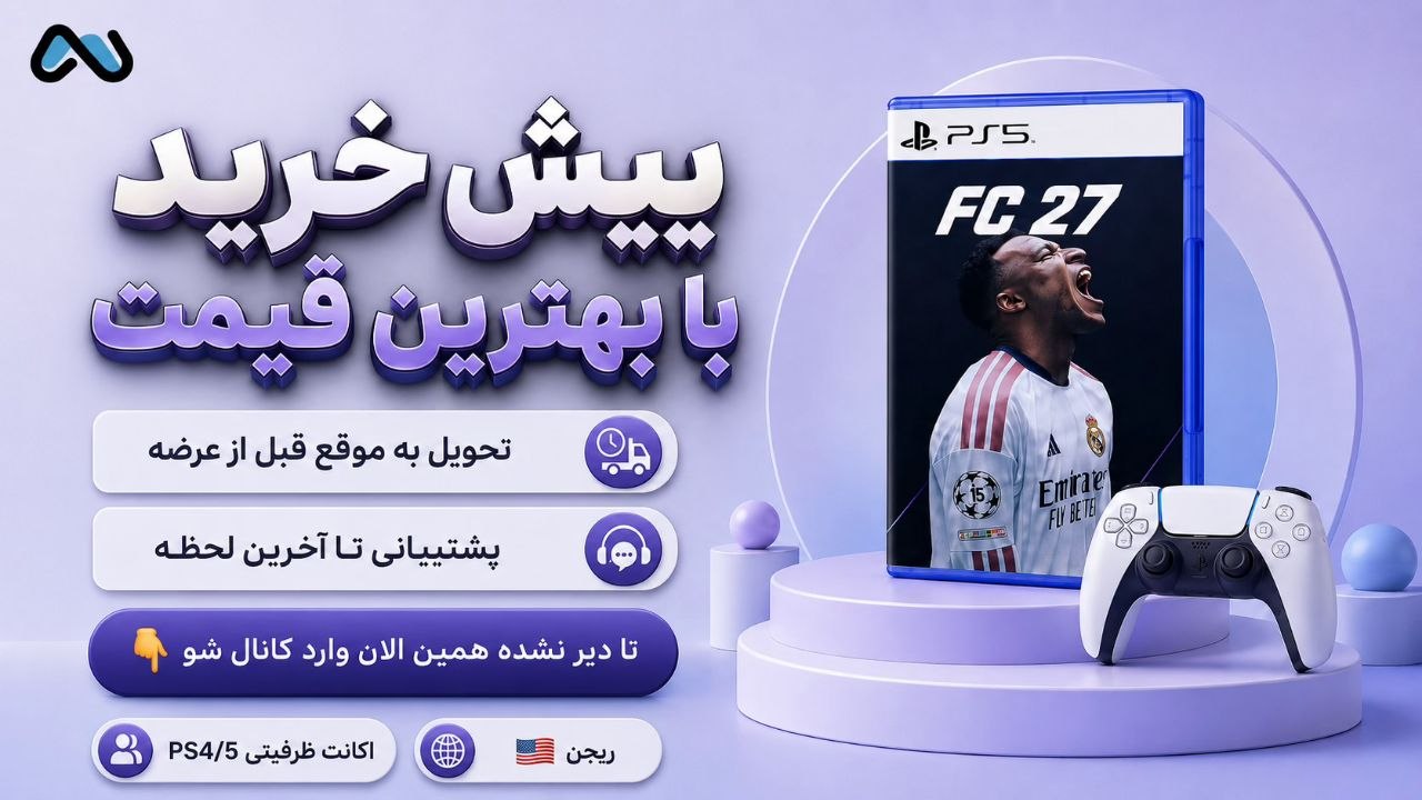 آپرا گیم | UperaGame