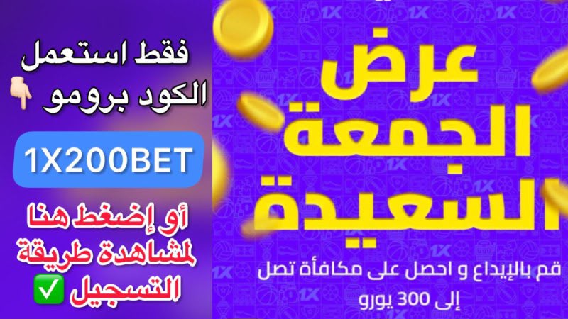 كيف تسجل بالطريقة الصحيحة