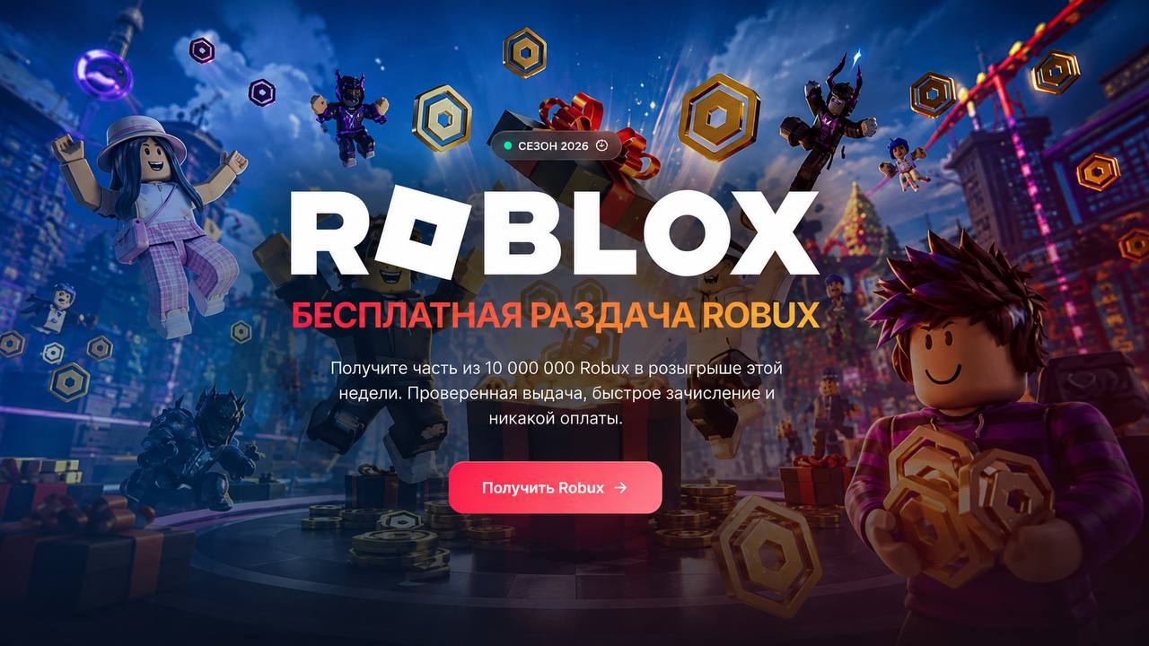 Блог от Save | Roblox