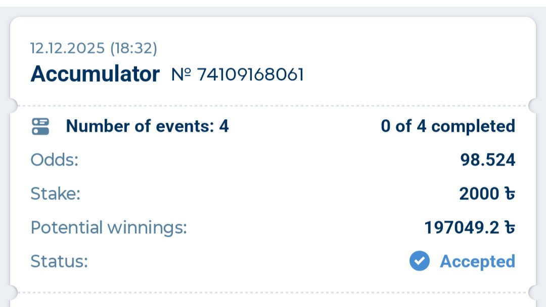 ⚽FOOTBALL VIP TIPS⚽