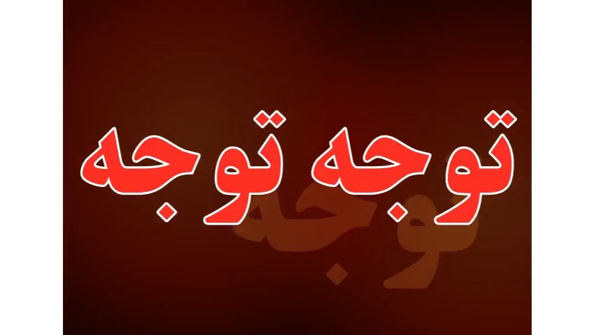 ثبت نام کانال سیگنال رایگان