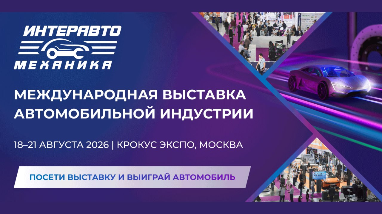 interauto-mechanica.ru