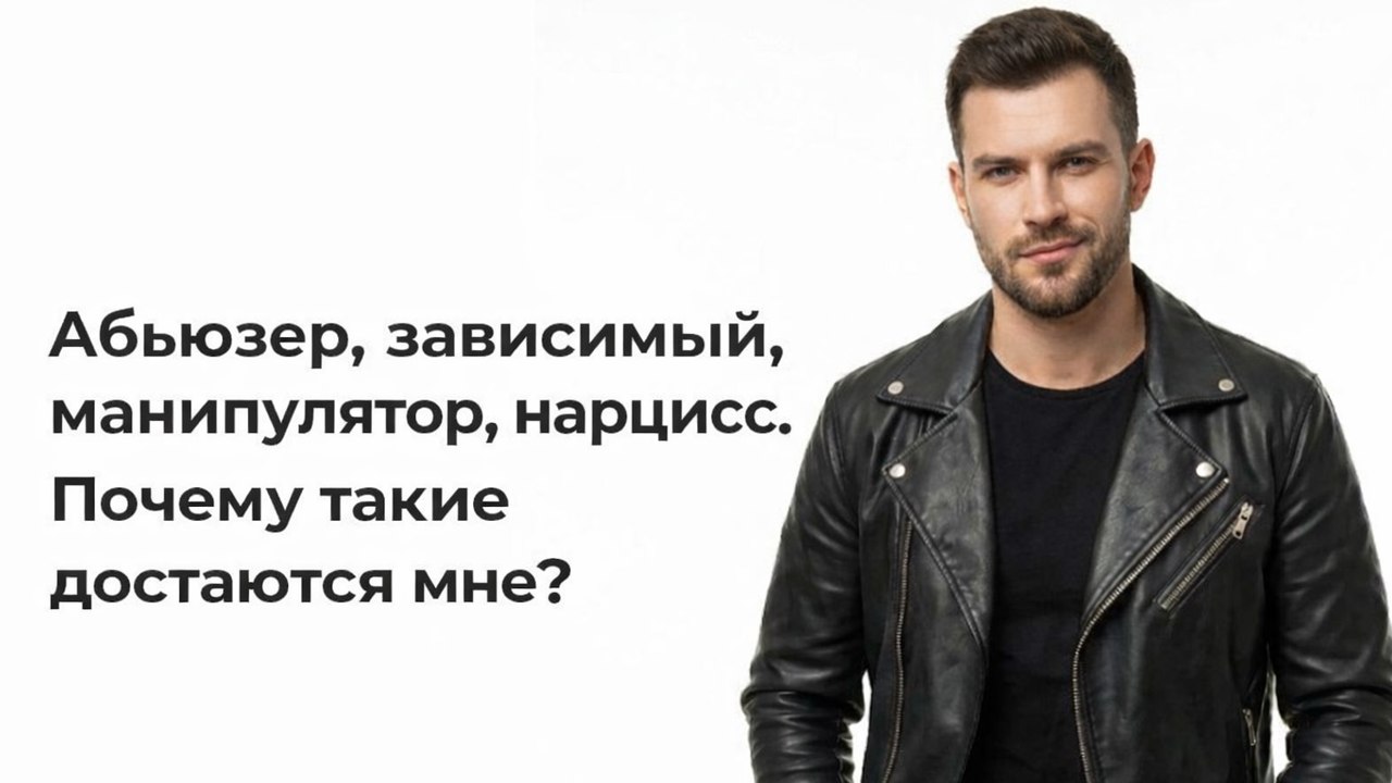 Квантовый психолог. Гюнтер Наталья