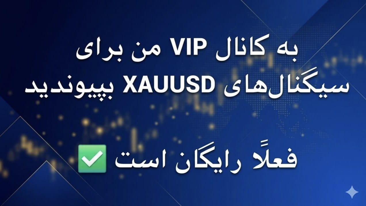تحلیل روزانه طلا