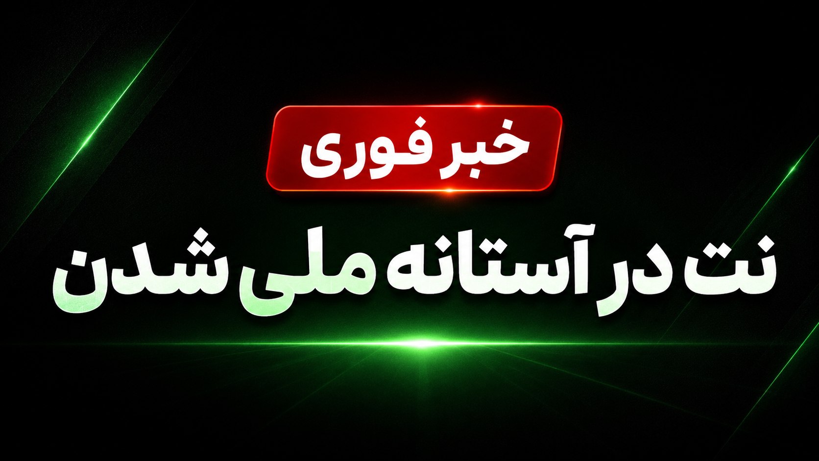 Yuz VPN | فروش فیلتر شکن