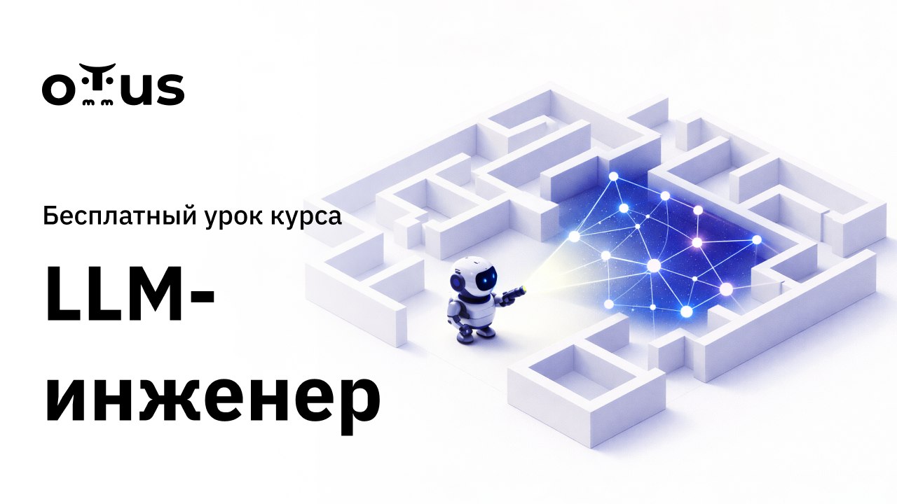 Архитектура мультимодального RAG