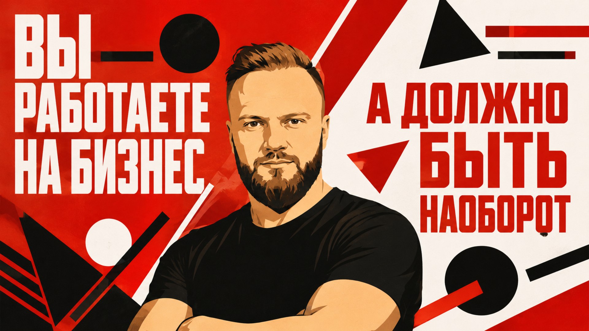 Кривицкий Андрей