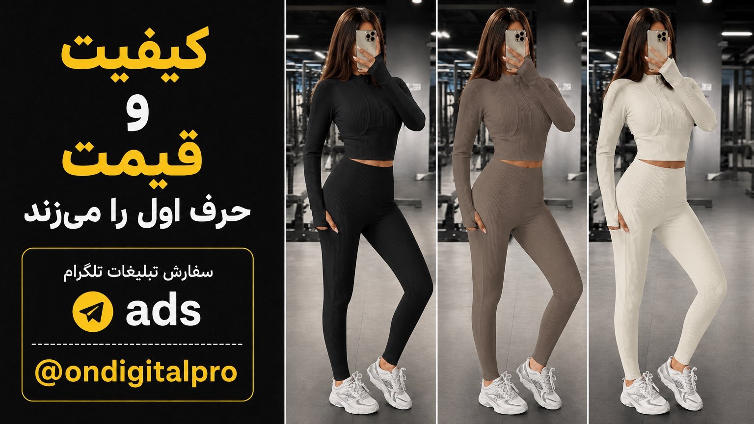 پخش عمده ورزشی سیدحسینی