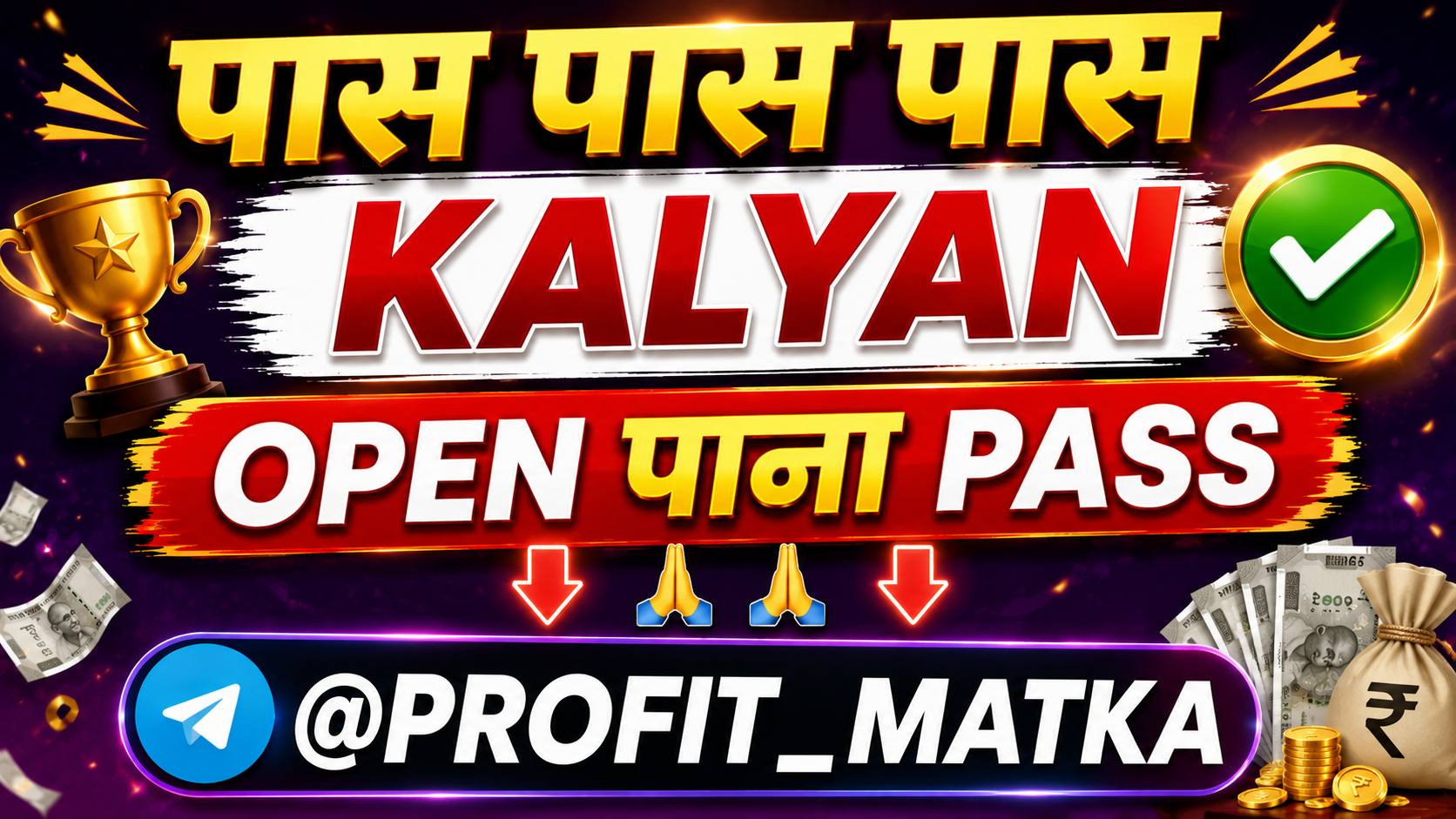 Profit Matka