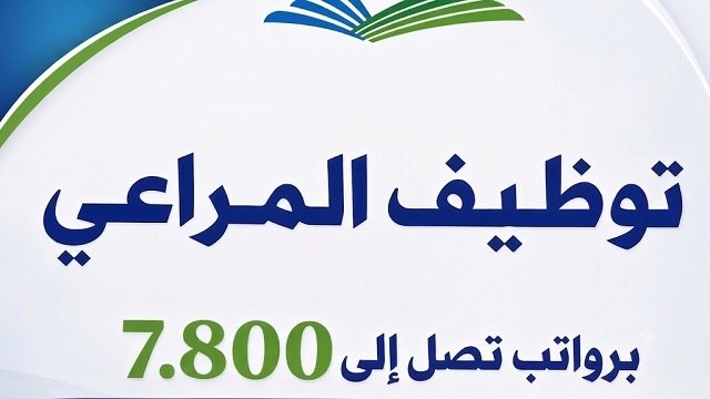 وظائف عن بعد 🇸🇦🏠