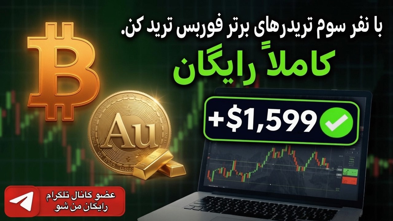 TRADE PLUS
