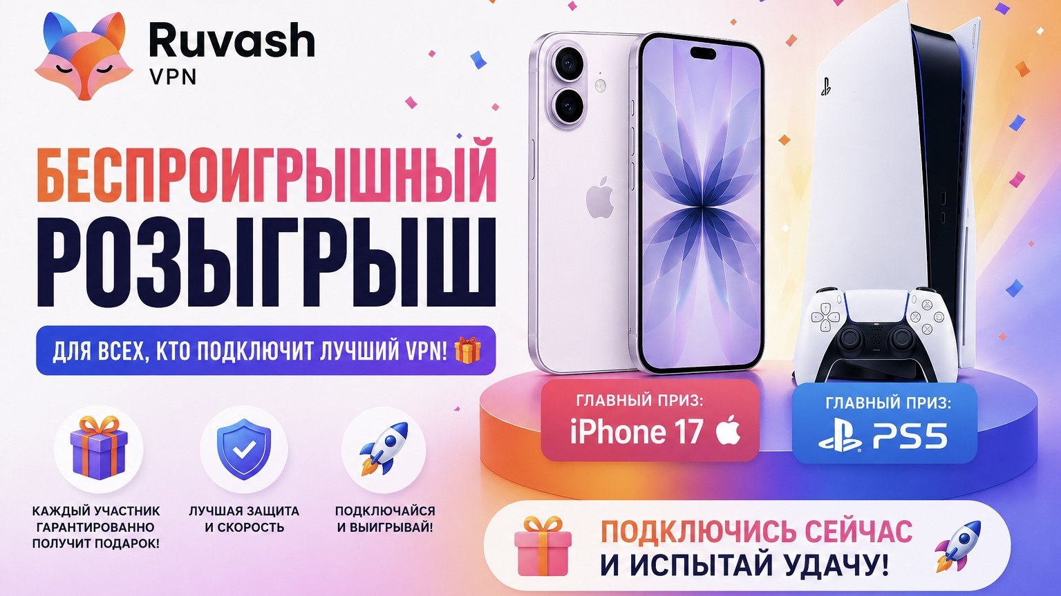 Ruvash