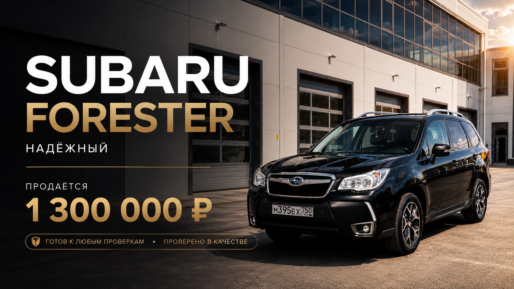 CARSBURG