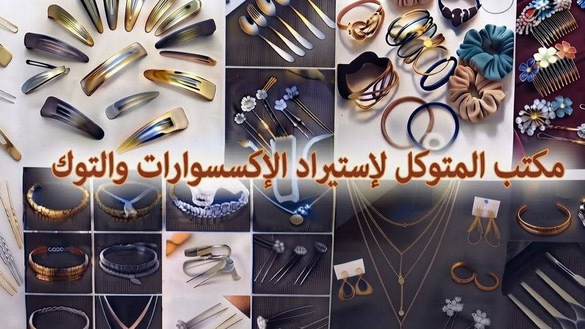 Al-Mutawakkil_ المتوكل