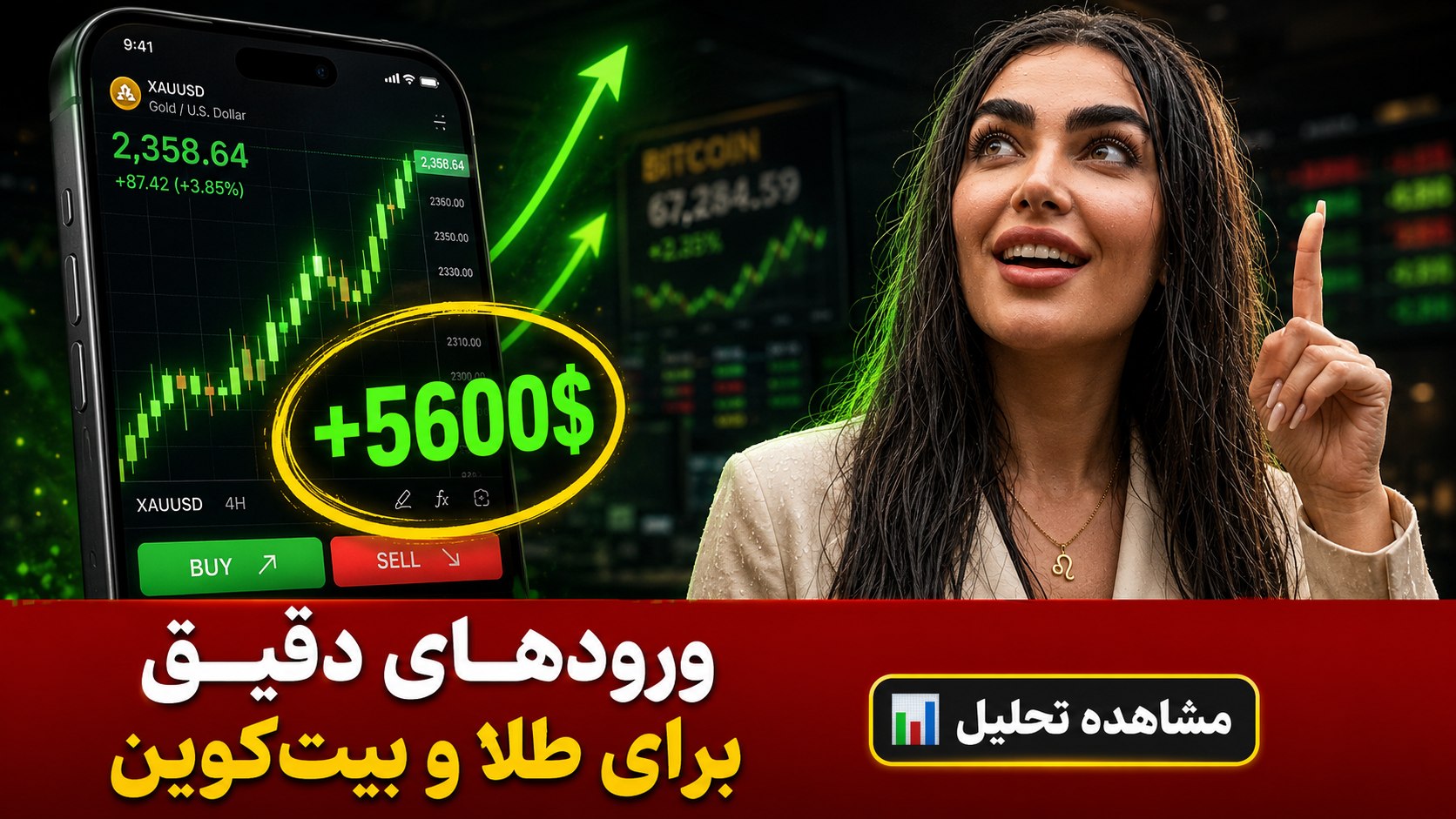 AliHunTrade | علی هانترید