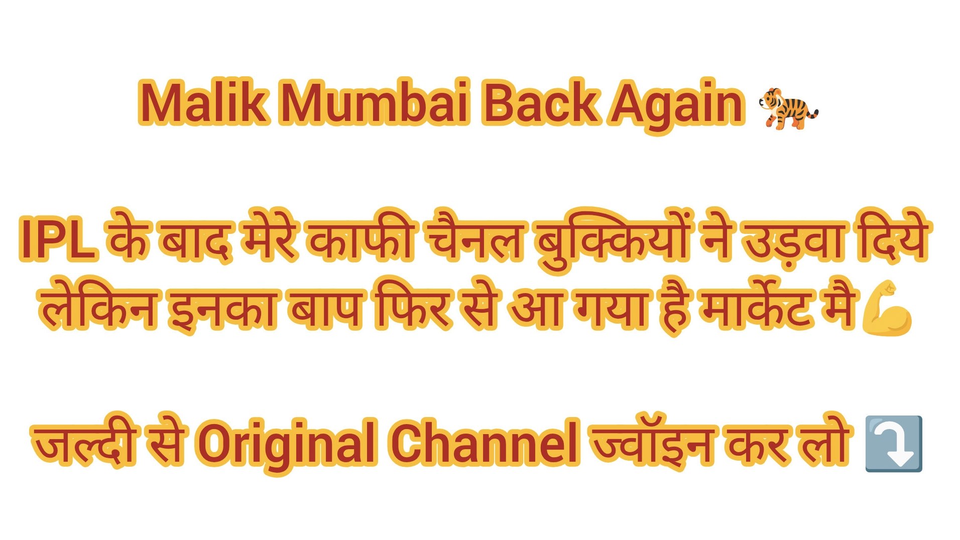 Malik Mumbai Vrg™