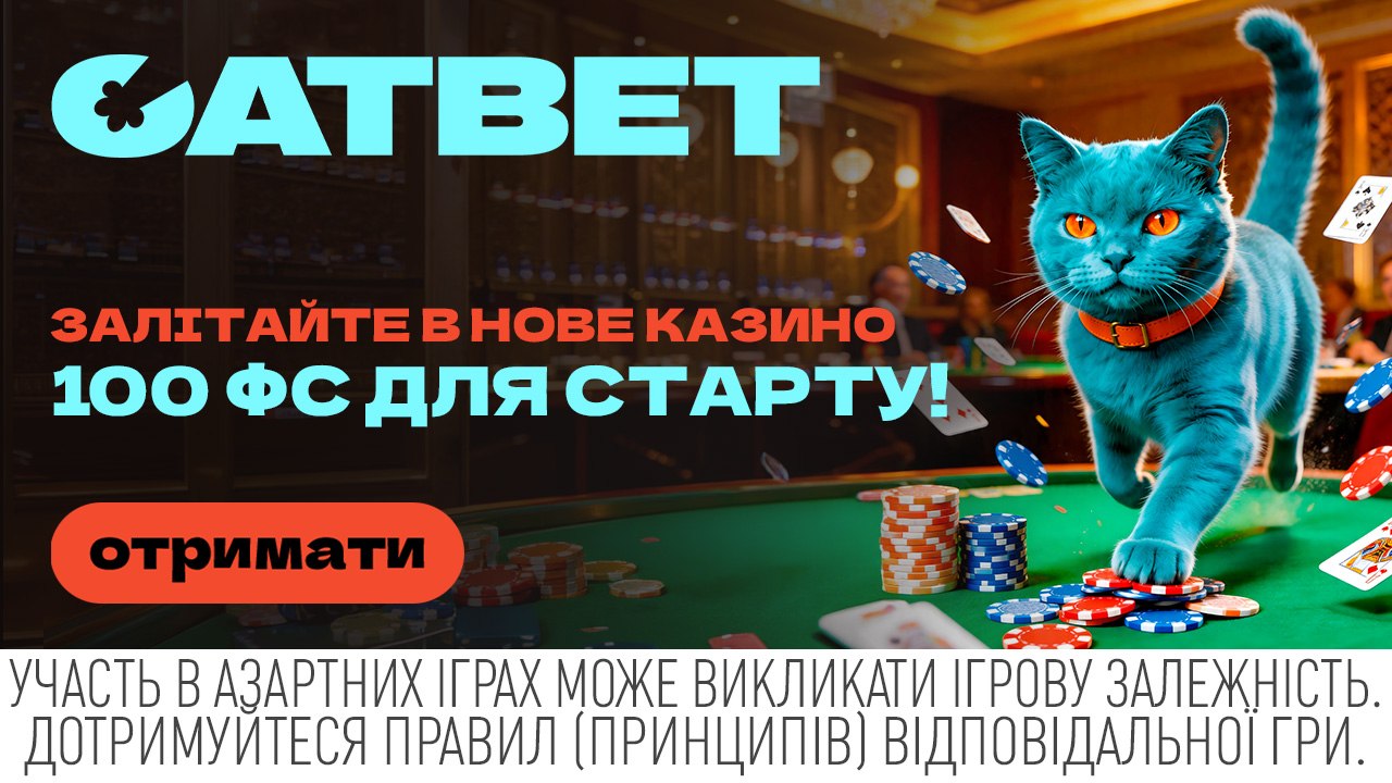 Отримайте вже сьогодні 🎁