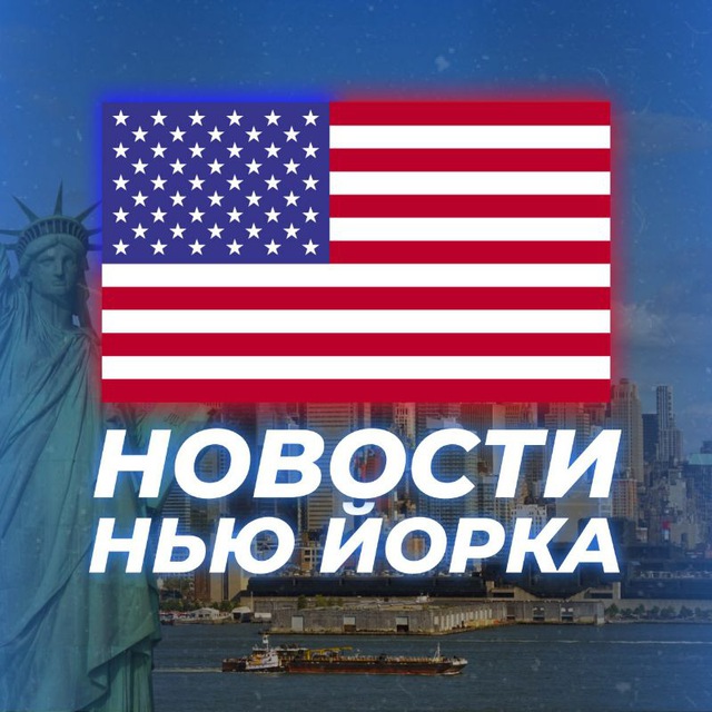@novosti_ny