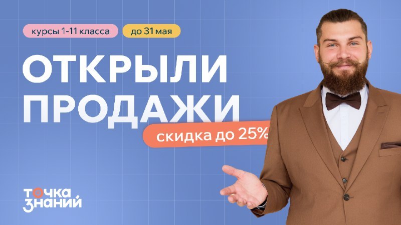 Только для моих подписчиков