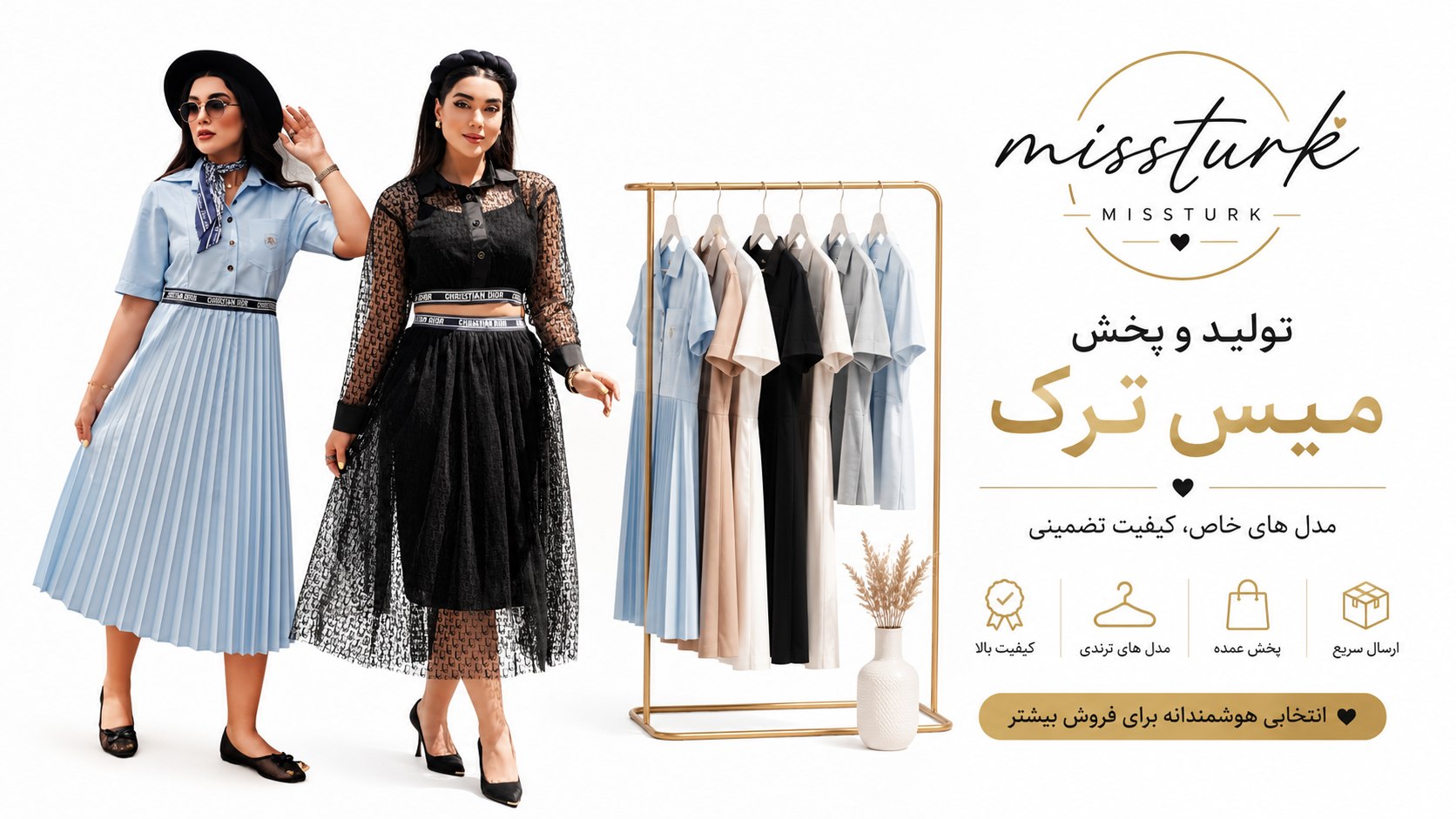 👗Miss turk🙋♀️
