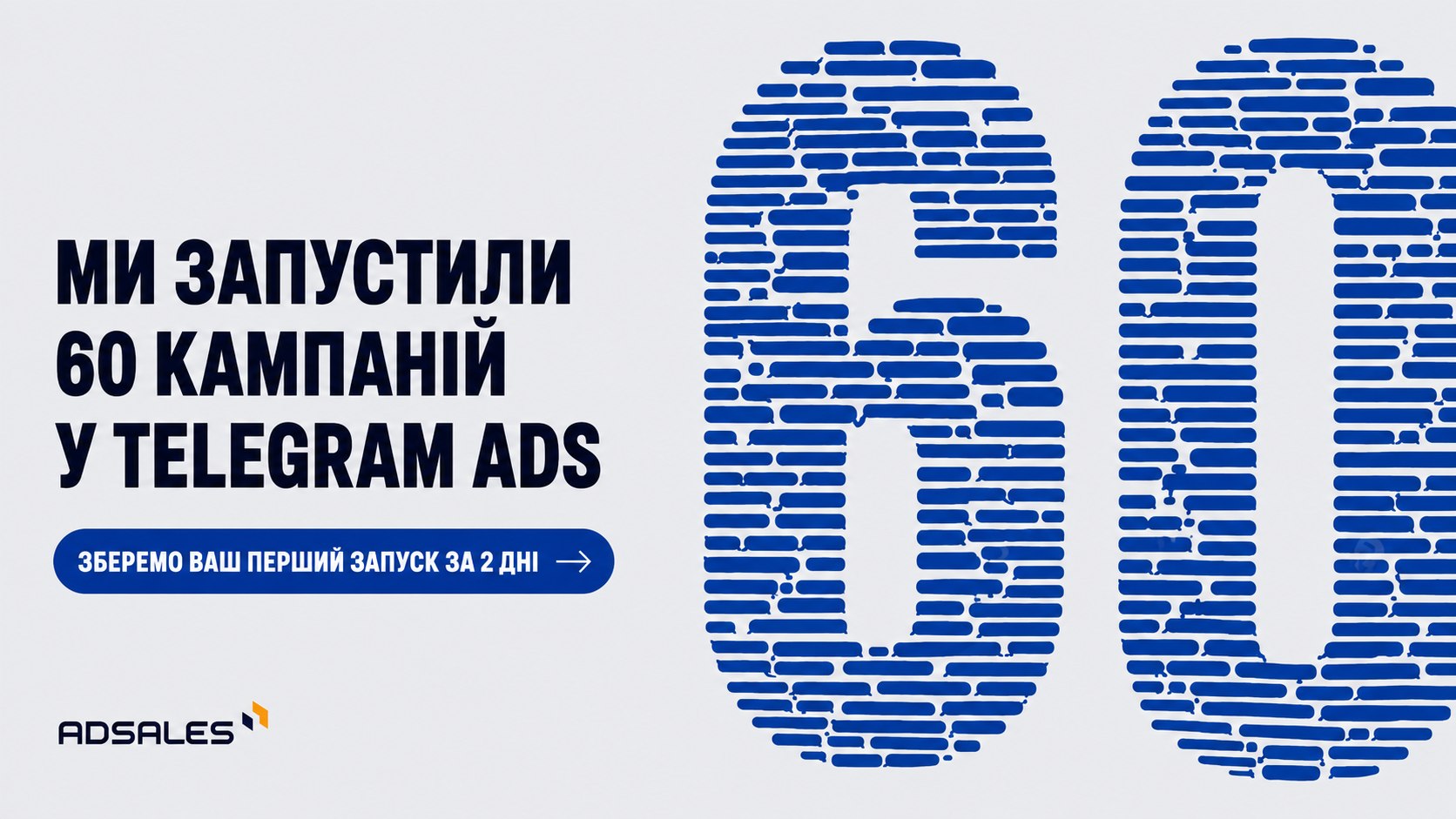 Безкоштовна консультація 30 хвилин