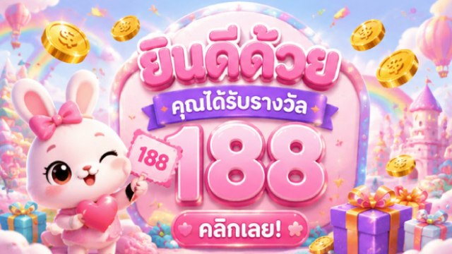 🇹🇭THB.CASINO-คาสิโนที่คู่ควรเล่นที่สุดในไทย