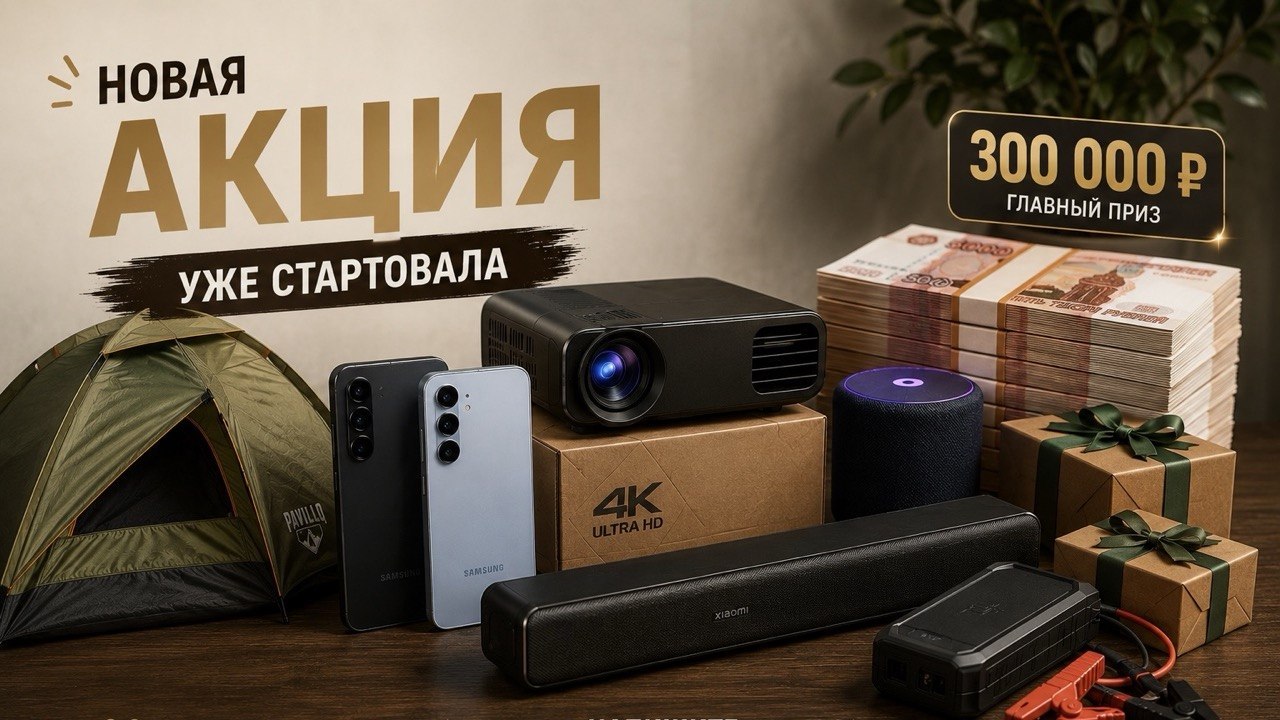 Yurov CLUB