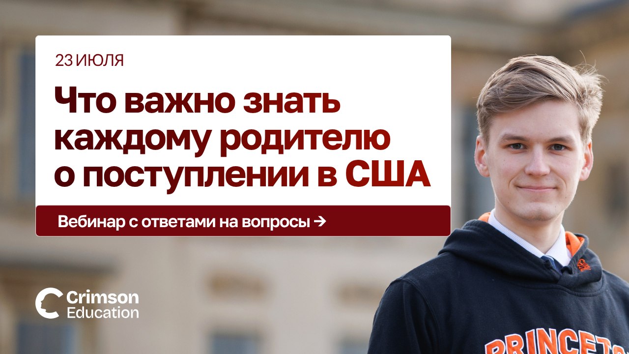 Самая дорогая ошибка родителей