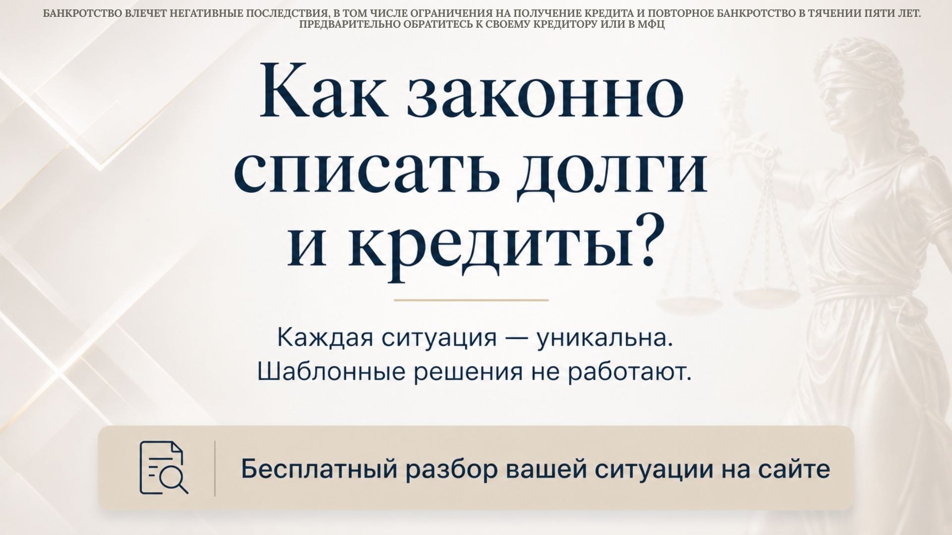 Спокойная жизнь без долгов и стресса