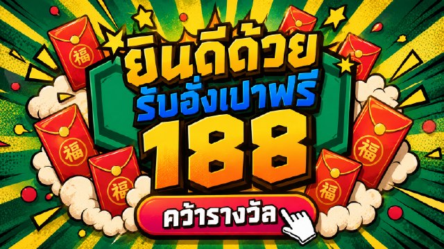 🇹🇭THB.CASINO-คาสิโนที่คู่ควรเล่นที่สุดในไทย